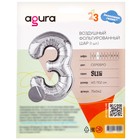 Воздушный шар фольгированный 40" «Цифра 3» - Фото 2