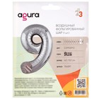 Воздушный шар фольгированный 40" «Цифра 9» - Фото 2