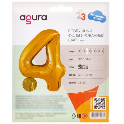 Воздушный шар фольгированный 40" «Цифра 4»