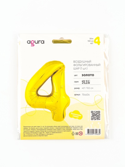Воздушный шар фольгированный 40" «Цифра 4»