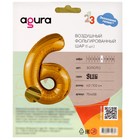 Воздушный шар фольгированный 40" «Цифра 6» - Фото 2