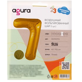 Воздушный шар фольгированный 40" «Цифра 7»