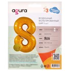 Воздушный шар фольгированный 40" «Цифра 8» - Фото 2