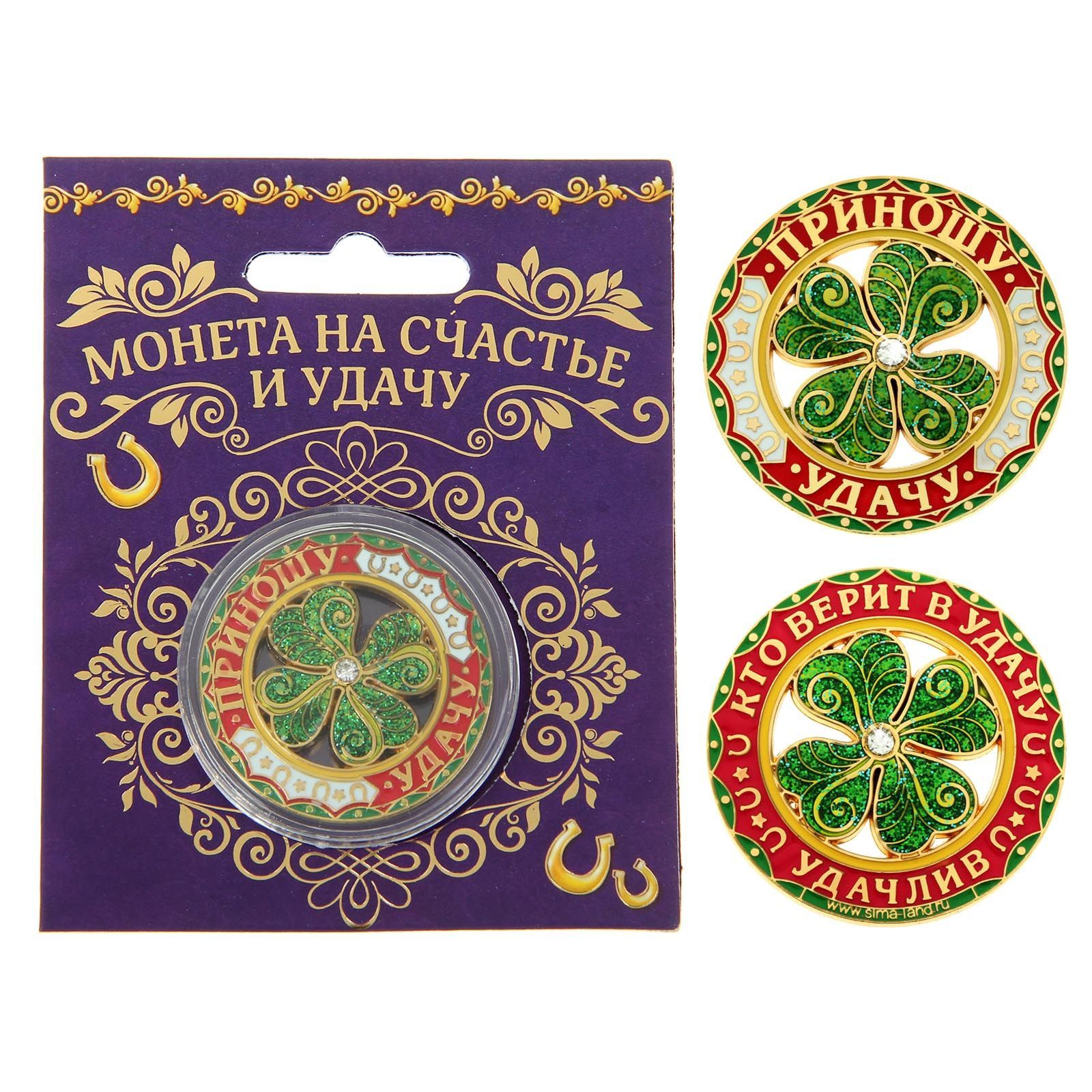 На удачу картинки