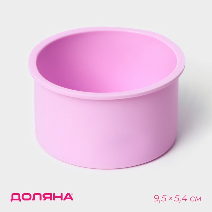 Форма силиконовая для выпечки Доляна «Круг», 9,5×5,4 см, цвет розовый - Фото 1
