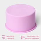Форма для выпечки Доляна «Круг», силикон, 10×6 см, цвет розовый - Фото 2
