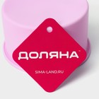 Форма силиконовая для выпечки Доляна «Круг», 9,5×5,4 см, цвет розовый - Фото 5