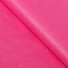 Бумага упаковочная тишью, фуксия, 50×66 см - Фото 1