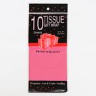 Бумага упаковочная тишью, фуксия, 50×66 см - Фото 3