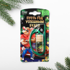 Ароматизатор в бутылочке «Пусть год успешным будет», яблоко - Фото 1