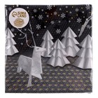 Салфетки бумажные «Новогоднее оригами», 33х33 см, набор 20 шт. - Фото 4