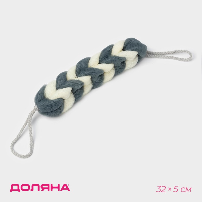 Мочалка для тела Доляна «Косичка», 32×5 см, 70 г, синяя - Фото 1