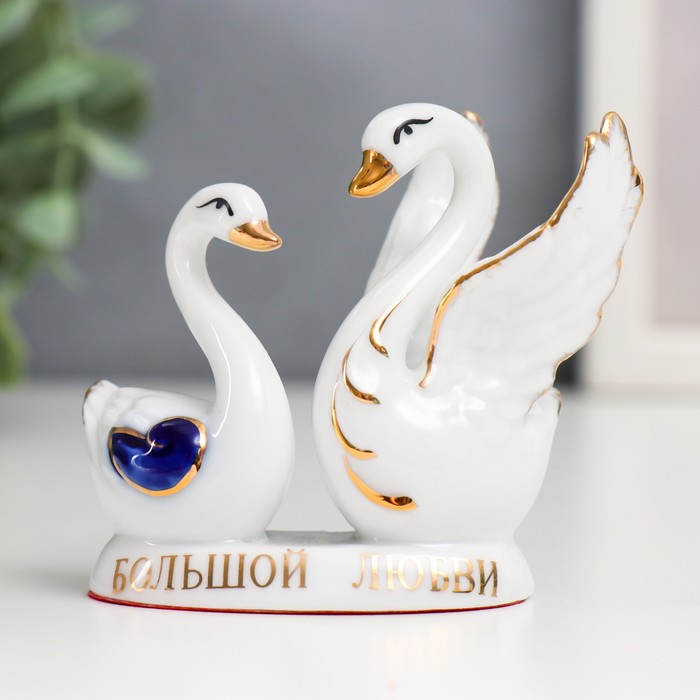 Cувенир керамика "Два лебедя - Большой любви" 7,5х7х4,5 см