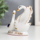 Cувенир керамика "Два лебедя - Большой любви" 7,5х7х4,5 см - Фото 4