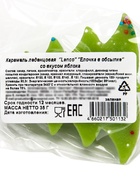 Карамель леденцовая новогодняя «Елочка в обсыпке», яблоко, 35 г - Фото 12