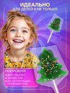 Карамель леденцовая новогодняя «Елочка в обсыпке», яблоко, 35 г - Фото 4