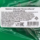 Карамель леденцовая новогодняя «Елочка в обсыпке», яблоко, 35 г - Фото 4