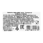Карамель леденцовая новогодняя «Снегурочка», 17 г - Фото 4