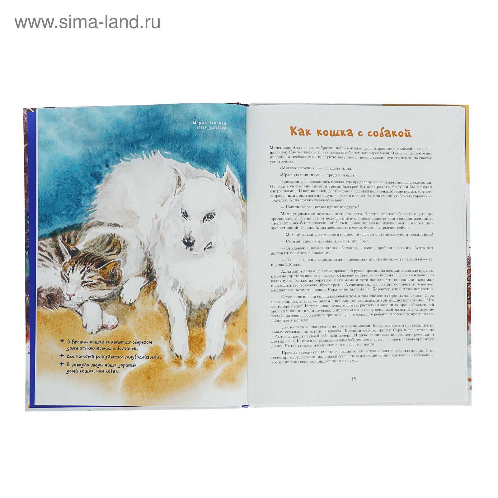 АНАПСКАЯ ЦЕНТРАЛИЗОВАННАЯ БИБЛИОТЕЧНАЯ СИСТЕМА