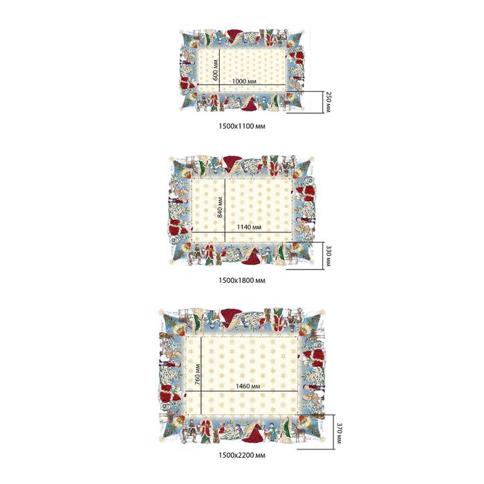 Скатерть новогодняя Этель "Christmas time" 150х220см +/-3см с ГМВО, хл100% - фото 1905580910