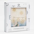 Скатерть новогодняя «Этель» Christmas time, d=220 см ±3 см с ГМВО, 100% хлопок, саржа 190 г/м² - Фото 11