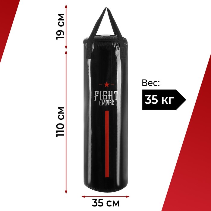 Боксёрский мешок FIGHT EMPIRE, вес 35 кг, на ленте ременной, цвет чёрный - Фото 1