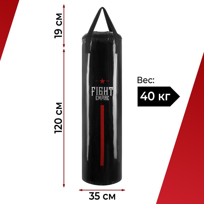 Боксёрский мешок FIGHT EMPIRE, вес 40 кг, на ленте ременной, цвет чёрный - Фото 1