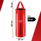 Боксёрский мешок FIGHT EMPIRE, вес 11 кг, на ленте ременной, цвет красный - фото 300467122