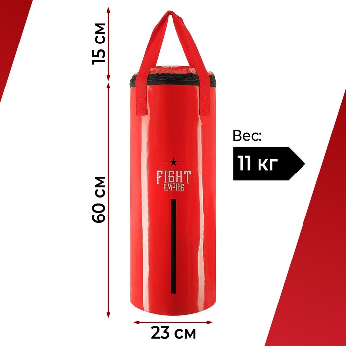 Боксёрский мешок FIGHT EMPIRE, вес 11 кг, на ленте ременной, цвет красный - Фото 1