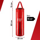 Боксёрский мешок FIGHT EMPIRE, вес 15 кг, на ленте ременной, цвет красный - фото 8866567