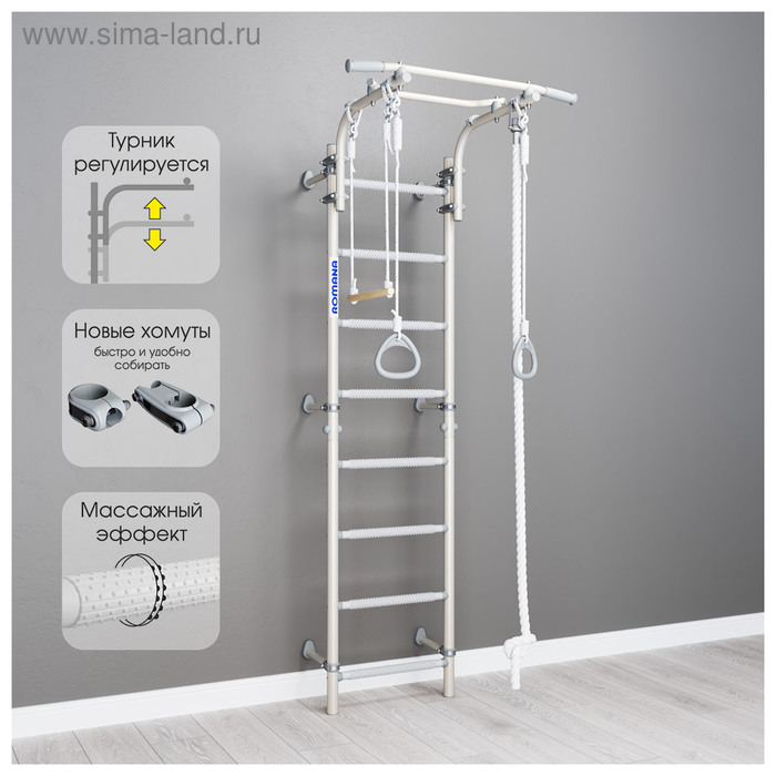 Детский спортивный комплекс ROMANA Next Pastel, цвет белый прованс - Фото 1