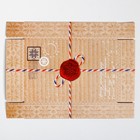 Коробка для кондитерских изделий «Новогодняя посылка», 17 х12 х3 см - Фото 4