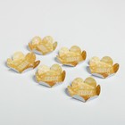 Коробка для кондитерских изделий «Счастья и добра», 17 х12 х3 см - Фото 3