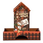 Органайзер чайный домик «Счастья в Новом году!», 19,5 х 9 х 19,5 см - Фото 3