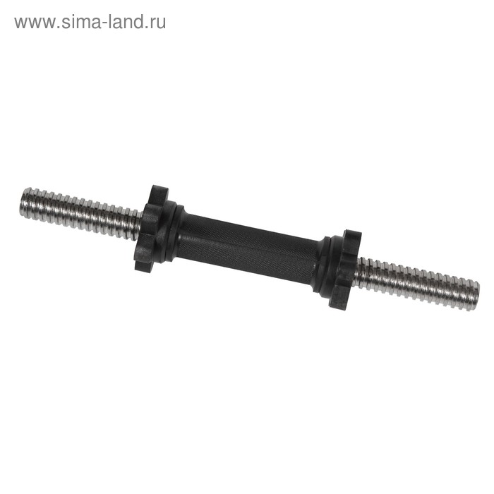 Гриф гантельный, d=30 мм, обрезиненная ручка/гайка Кетлера, 370 мм - Фото 1