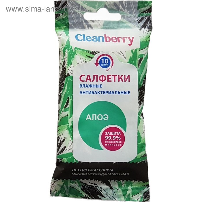 Влажные салфетки Cleanberry «Алоэ», антибактериальные, 10 шт. - Фото 1