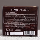 Подарочный набор новогодний мужской «С Новым годом!», гель для душа виски 250 мл и мыло для рук 80 г, Чистое счастье 4313816