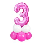 Букет из шаров «Цифра 3», фольга, латекс, набор 9 шт., цвет розовый, виды МИКС - Фото 1