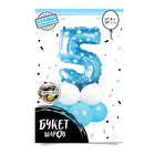 Букет из шаров «Цифра 5», фольга, латекс, набор 9 шт., цвет голубой, виды МИКС - Фото 4