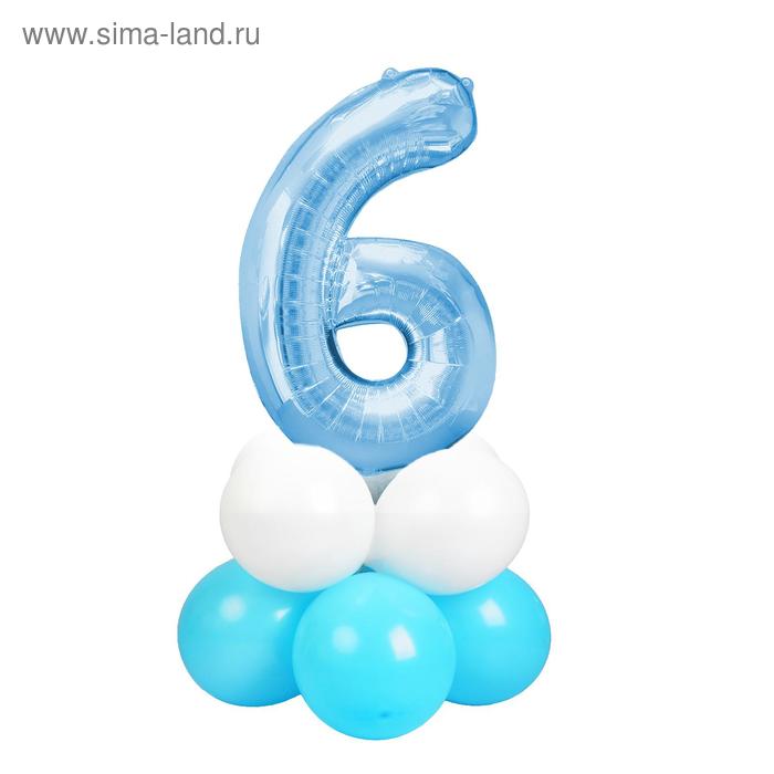 Букет из шаров «Цифра 6», фольга, латекс, набор 9 шт., цвет голубой, виды МИКС - Фото 1
