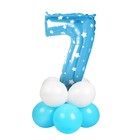 Букет из шаров «Цифра 7», фольга, латекс, набор 9 шт., цвет голубой, виды МИКС - Фото 1
