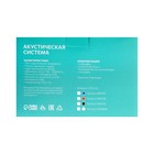 Компьютерные колонки 2.1 LuazON LPCK-02, 2x3Вт, сабвуфер 5Вт, 80дБ, Jack 3.5, USB, белая - Фото 5