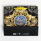 Пакет ламинированный горизонтальный «Новогодние вензеля», ML 8 × 27 × 23 см - Фото 4