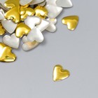 Декор для творчества металл "Сердца" золото набор 230 шт 0,8х0,8 см - Фото 1