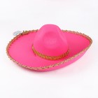 Карнавальная шляпа «Сомбреро», цвет розовый, р. 56–58 - Фото 3