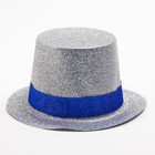 Карнавальная шляпка «Цилиндр», на резинке, цвета МИКС - Фото 5