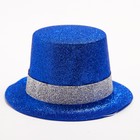 Карнавальная шляпка «Цилиндр», на резинке, цвета МИКС - Фото 7