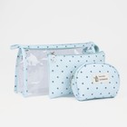 Набор косметичек на молниях, 3 в 1, цвет голубой - Фото 1