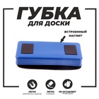 Губка магнитная для доски «Сказка» текстиль 2.5×5.5×11 см - Фото 3