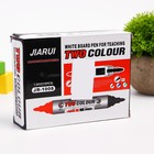 Двойной маркер Чёрно-Синий 2×2×14,5 - фото 35355616